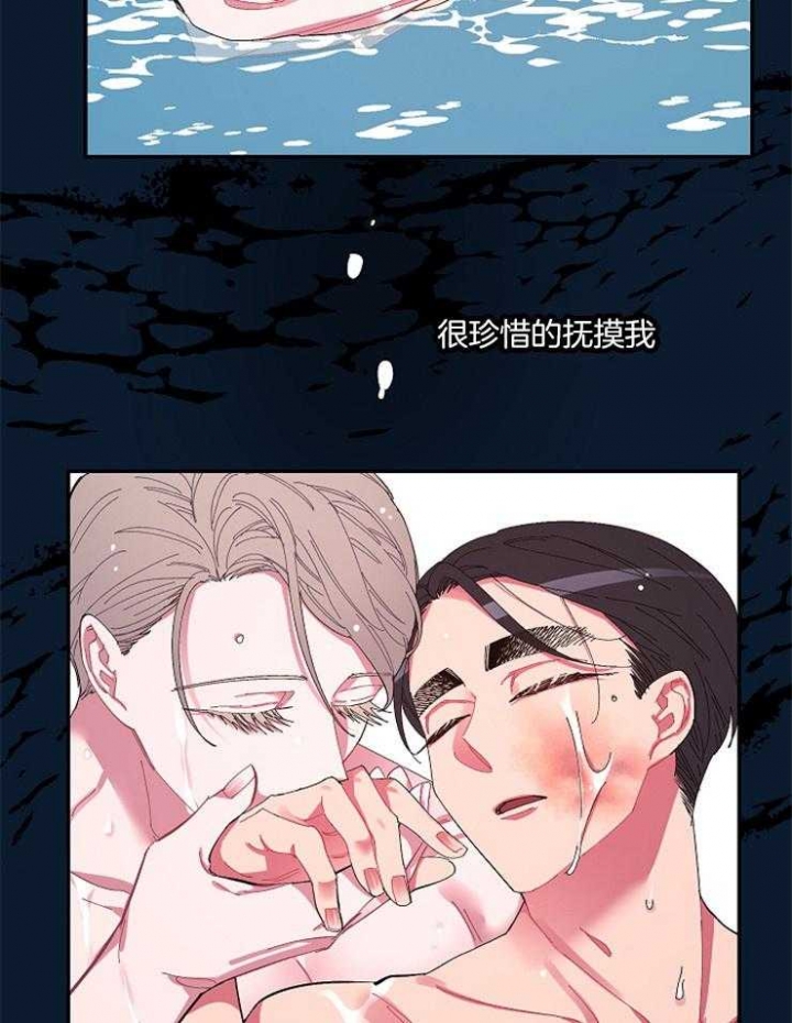 《掌心之花》漫画最新章节第35话免费下拉式在线观看章节第【5】张图片