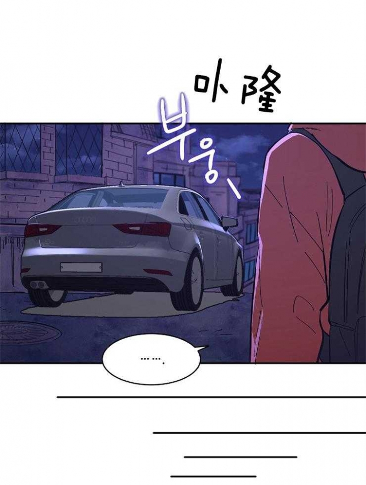 《掌心之花》漫画最新章节第23话免费下拉式在线观看章节第【14】张图片