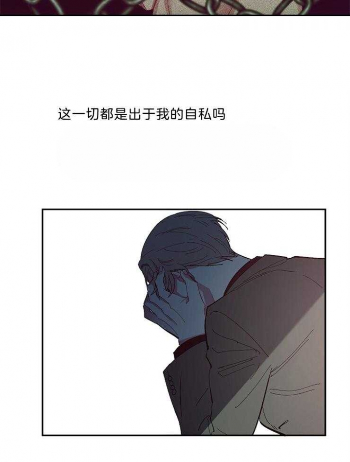 《掌心之花》漫画最新章节第41话免费下拉式在线观看章节第【23】张图片