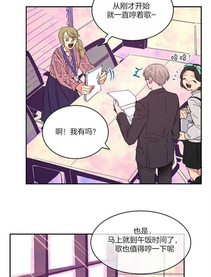 《掌心之花》漫画最新章节第13话免费下拉式在线观看章节第【3】张图片