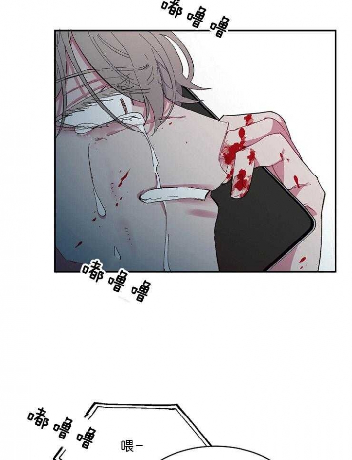 《掌心之花》漫画最新章节第46话免费下拉式在线观看章节第【29】张图片