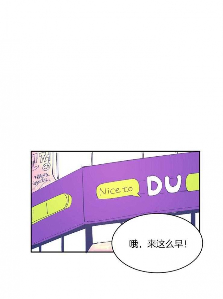 《掌心之花》漫画最新章节第20话免费下拉式在线观看章节第【1】张图片