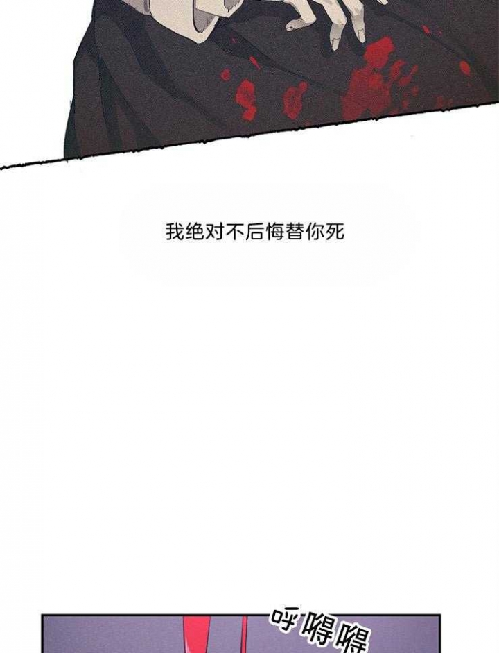 《掌心之花》漫画最新章节第46话免费下拉式在线观看章节第【9】张图片