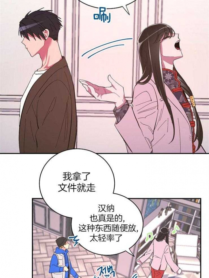 《掌心之花》漫画最新章节第36话免费下拉式在线观看章节第【13】张图片