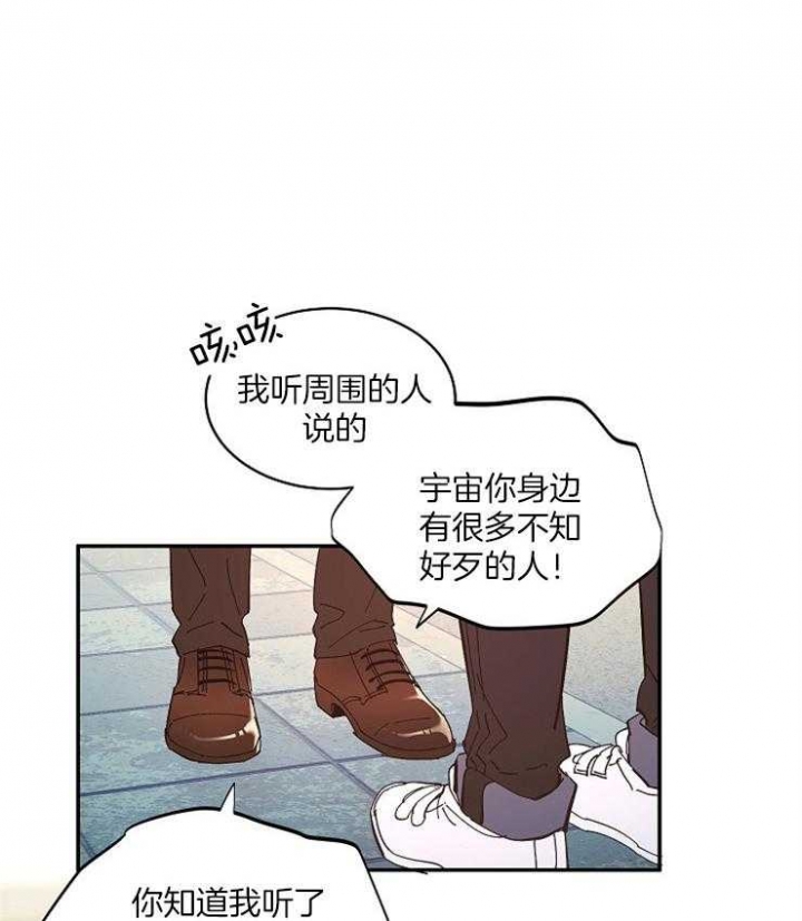 《掌心之花》漫画最新章节第21话免费下拉式在线观看章节第【1】张图片