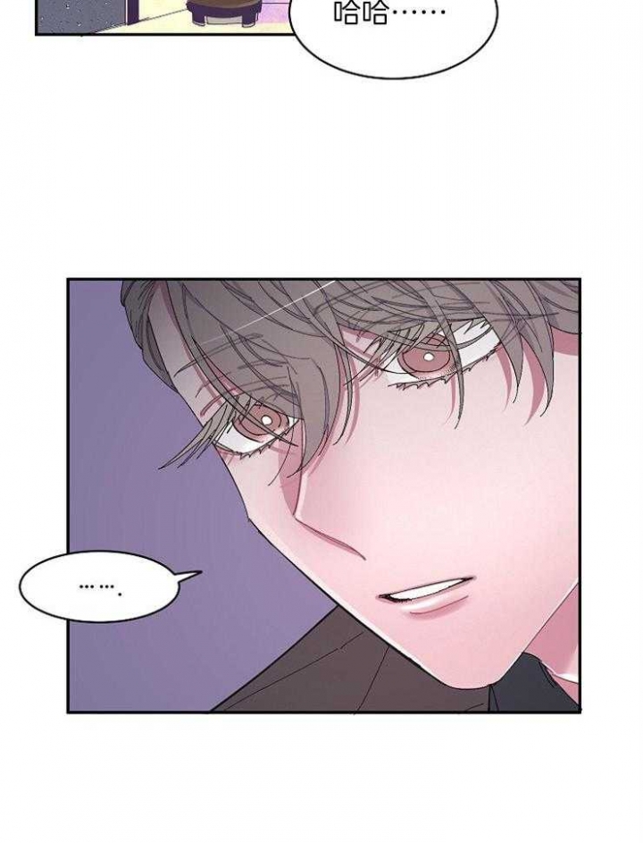 《掌心之花》漫画最新章节第26话免费下拉式在线观看章节第【14】张图片