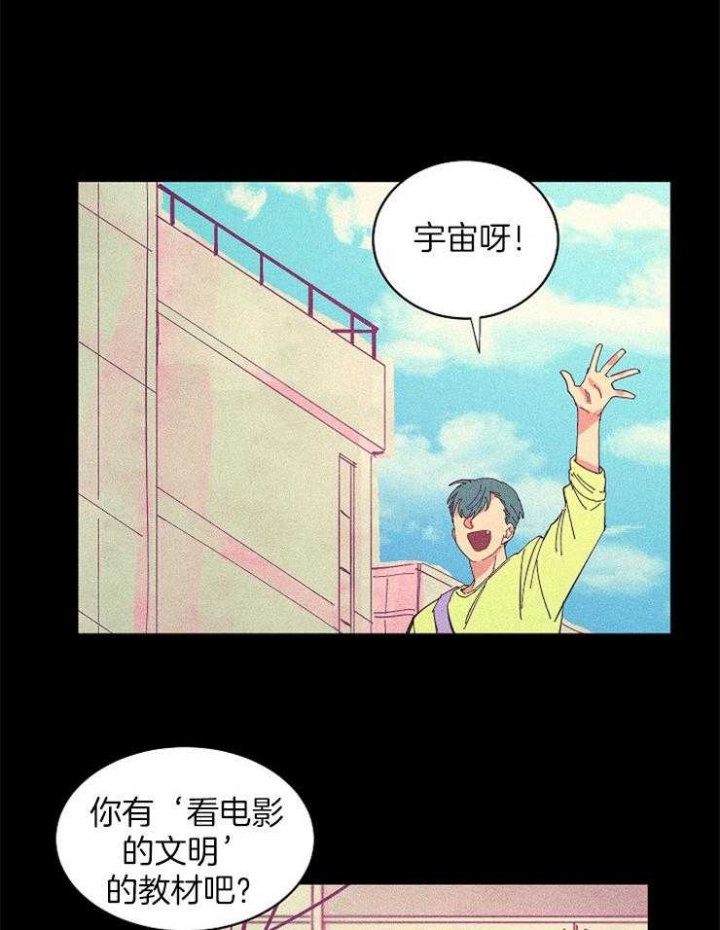 《掌心之花》漫画最新章节第25话免费下拉式在线观看章节第【6】张图片