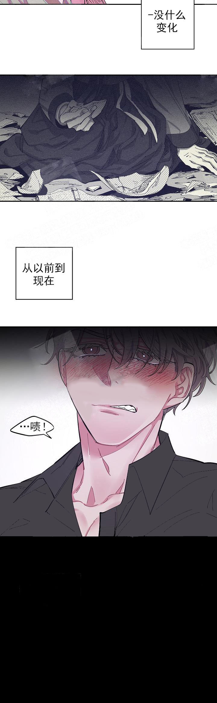 《掌心之花》漫画最新章节第2话免费下拉式在线观看章节第【9】张图片