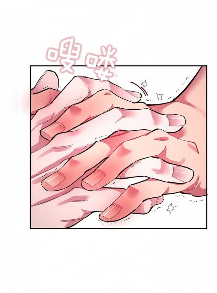 《掌心之花》漫画最新章节第34话免费下拉式在线观看章节第【10】张图片