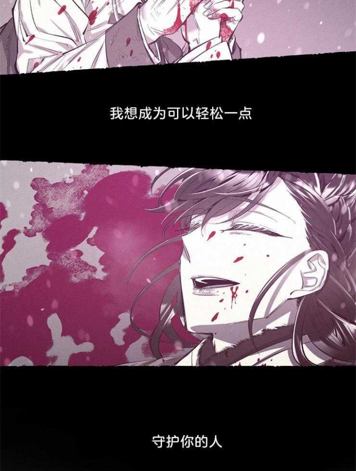 《掌心之花》漫画最新章节第47话免费下拉式在线观看章节第【14】张图片