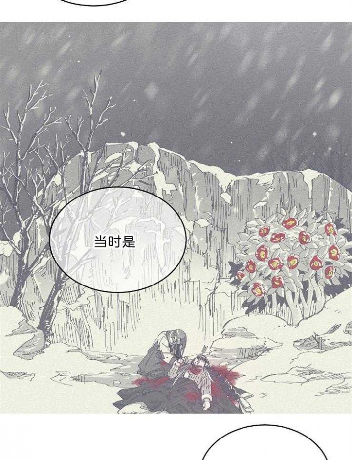 《掌心之花》漫画最新章节第46话免费下拉式在线观看章节第【16】张图片