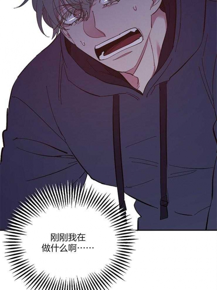 《掌心之花》漫画最新章节第19话免费下拉式在线观看章节第【3】张图片