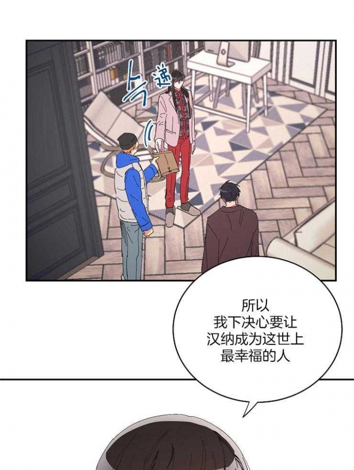 《掌心之花》漫画最新章节第36话免费下拉式在线观看章节第【17】张图片