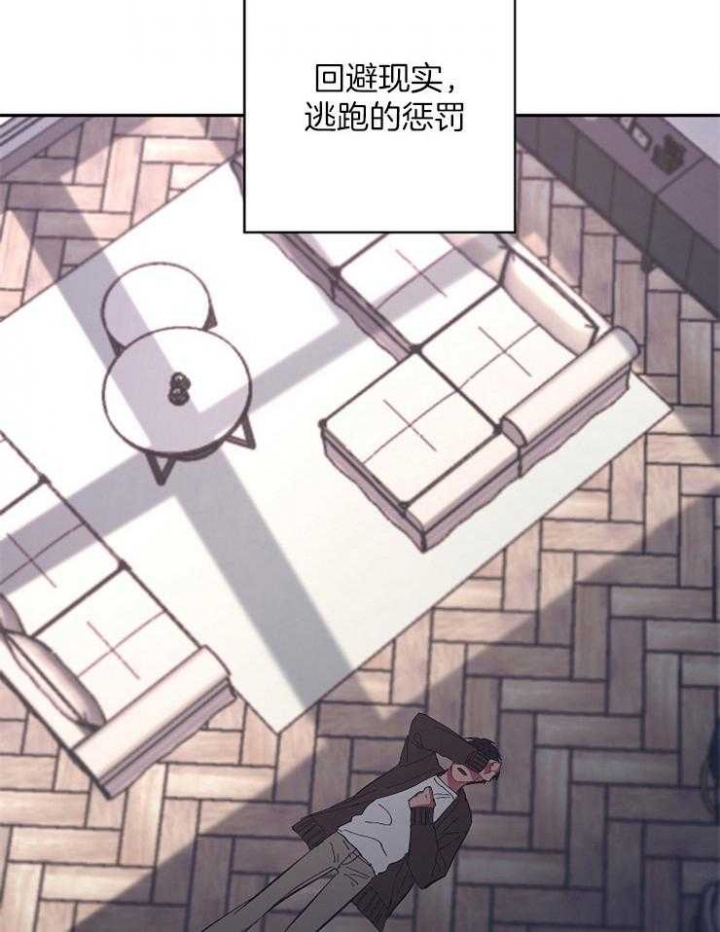 《掌心之花》漫画最新章节第37话免费下拉式在线观看章节第【23】张图片