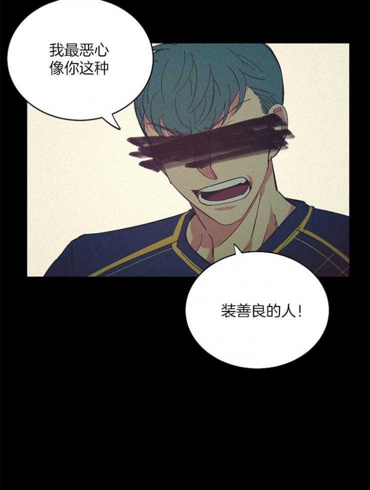 《掌心之花》漫画最新章节第17话免费下拉式在线观看章节第【10】张图片