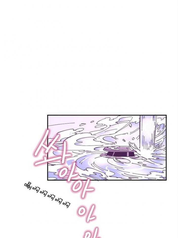 《掌心之花》漫画最新章节第19话免费下拉式在线观看章节第【1】张图片