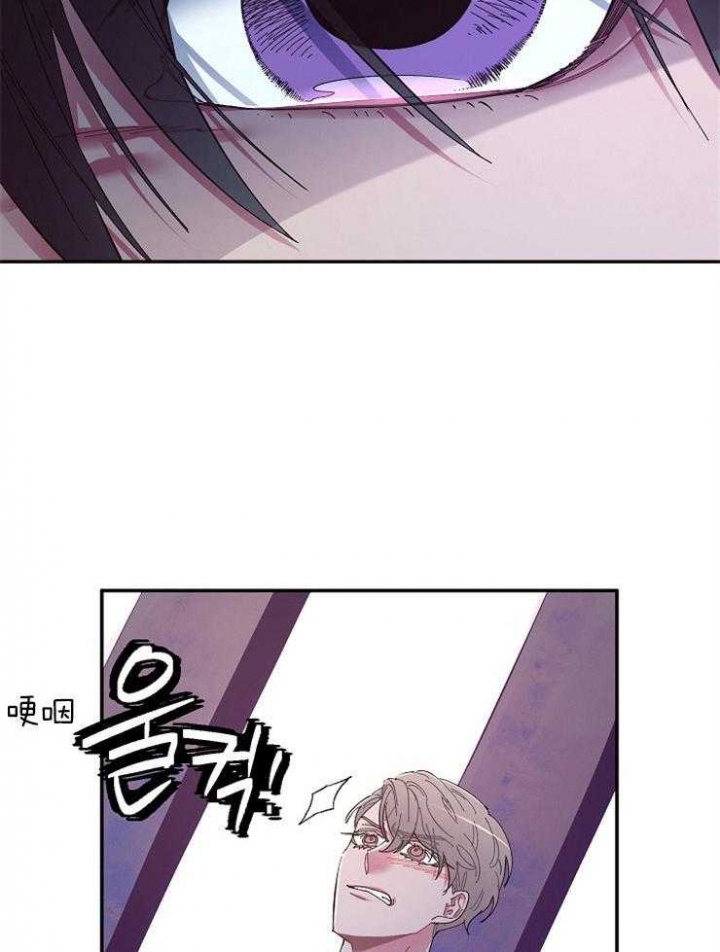 《掌心之花》漫画最新章节第15话免费下拉式在线观看章节第【16】张图片