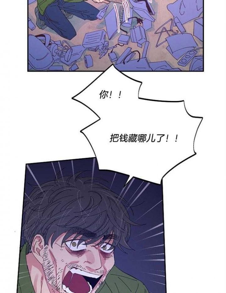 《掌心之花》漫画最新章节第29话免费下拉式在线观看章节第【18】张图片