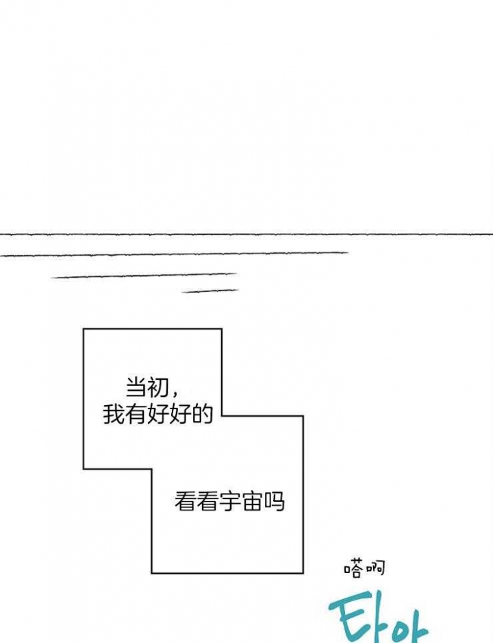 《掌心之花》漫画最新章节第27话免费下拉式在线观看章节第【1】张图片