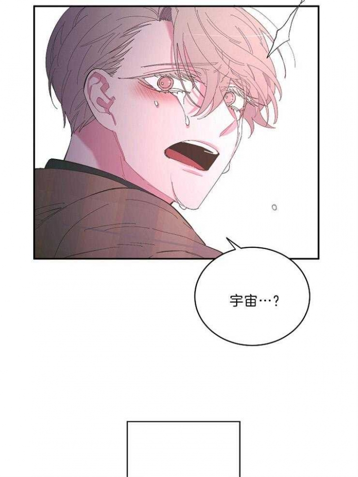 《掌心之花》漫画最新章节第45话免费下拉式在线观看章节第【25】张图片