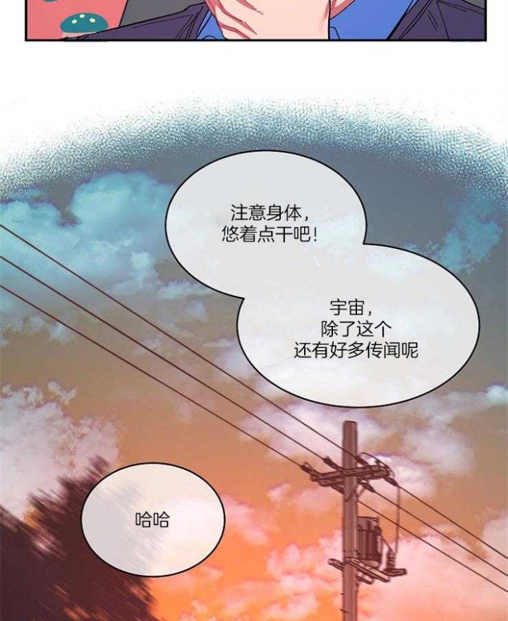 《掌心之花》漫画最新章节第13话免费下拉式在线观看章节第【23】张图片