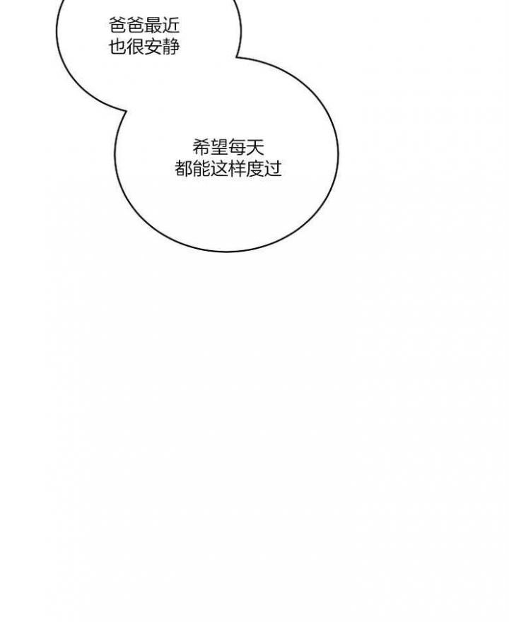 《掌心之花》漫画最新章节第13话免费下拉式在线观看章节第【26】张图片