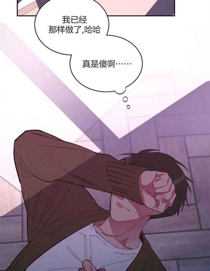 《掌心之花》漫画最新章节第37话免费下拉式在线观看章节第【18】张图片