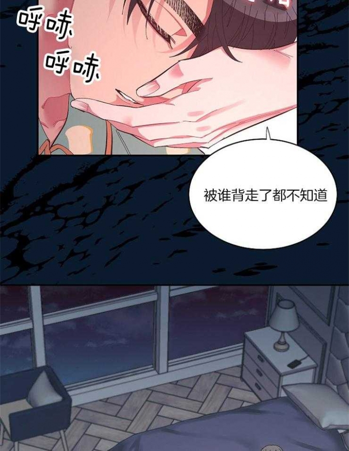 《掌心之花》漫画最新章节第35话免费下拉式在线观看章节第【8】张图片