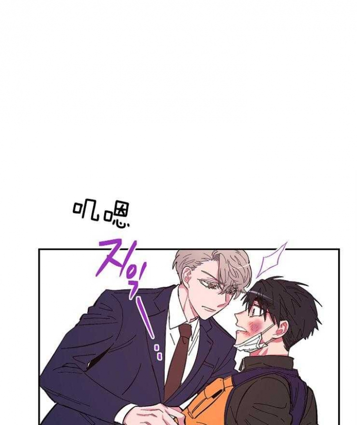 《掌心之花》漫画最新章节第16话免费下拉式在线观看章节第【1】张图片