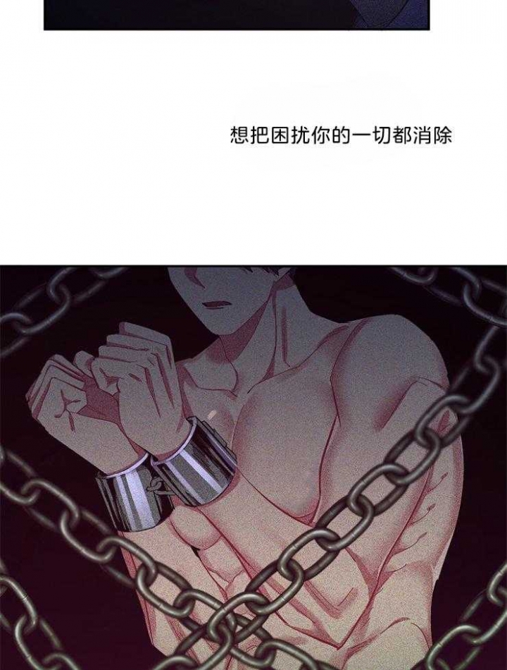 《掌心之花》漫画最新章节第41话免费下拉式在线观看章节第【22】张图片