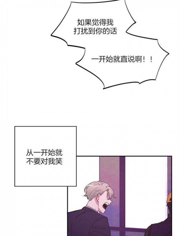 《掌心之花》漫画最新章节第15话免费下拉式在线观看章节第【21】张图片