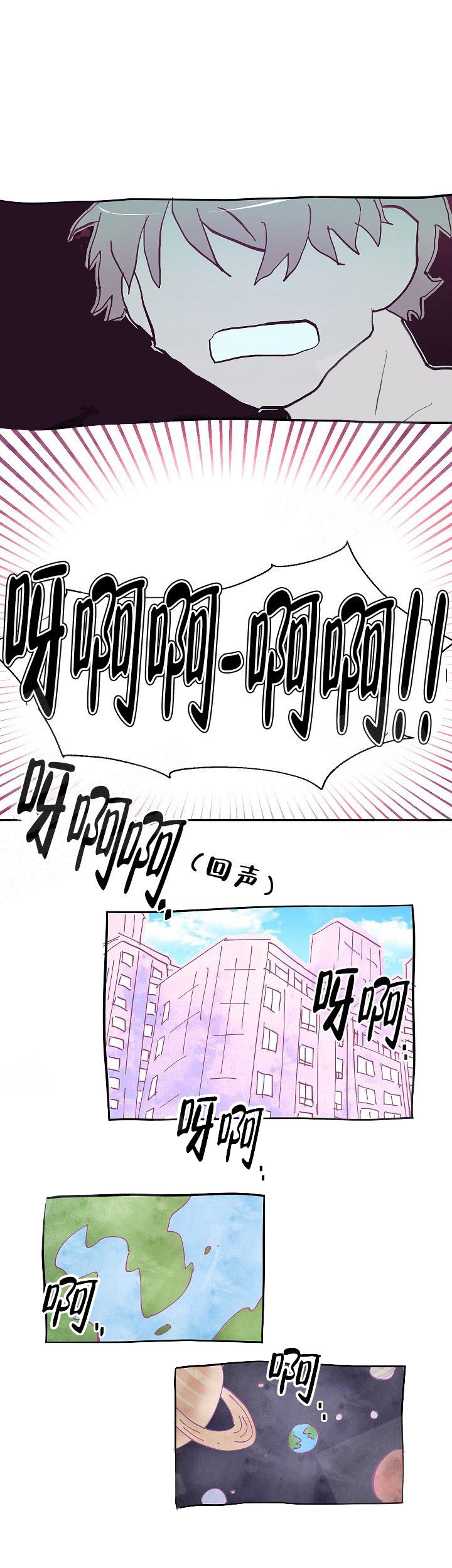 《掌心之花》漫画最新章节第6话免费下拉式在线观看章节第【1】张图片