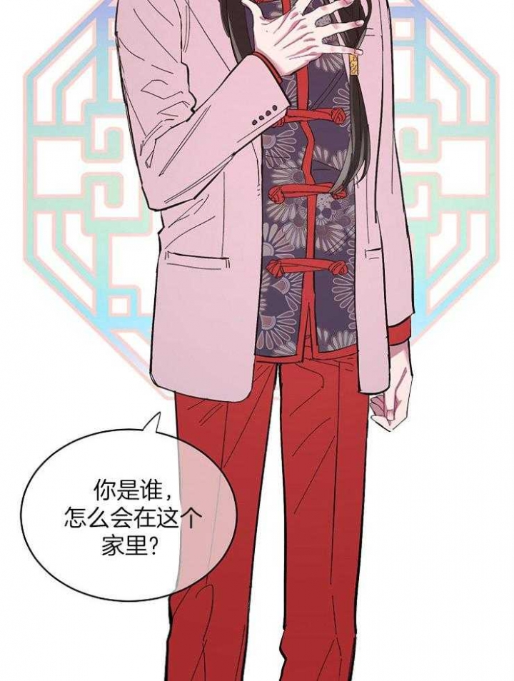 《掌心之花》漫画最新章节第36话免费下拉式在线观看章节第【8】张图片