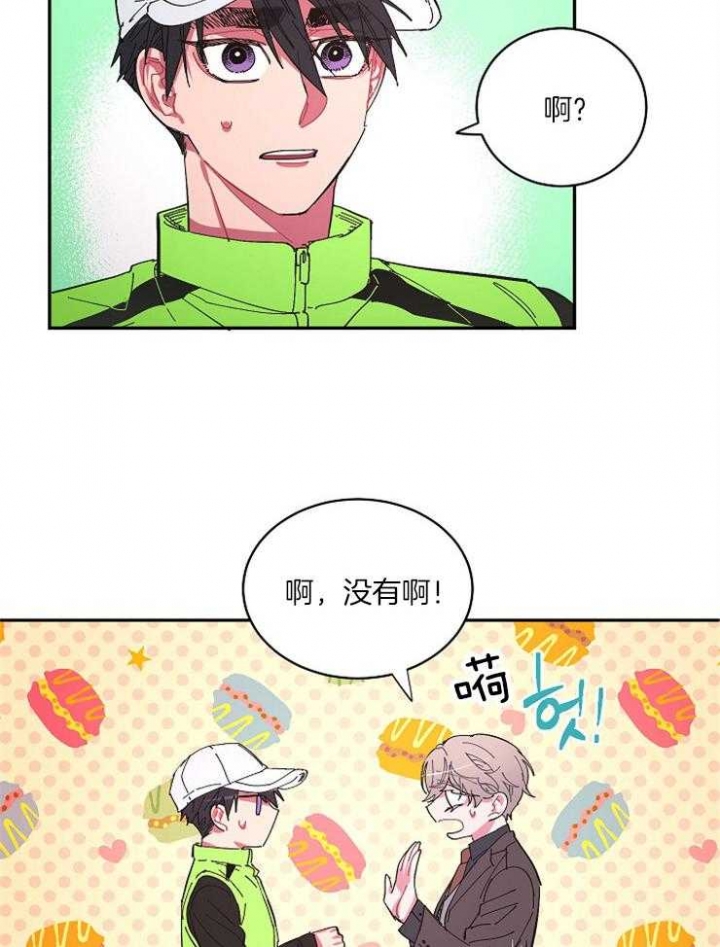 《掌心之花》漫画最新章节第23话免费下拉式在线观看章节第【21】张图片