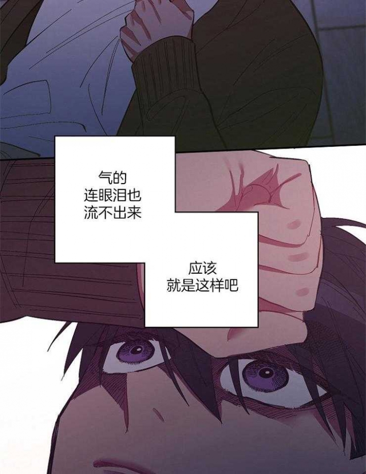 《掌心之花》漫画最新章节第37话免费下拉式在线观看章节第【19】张图片