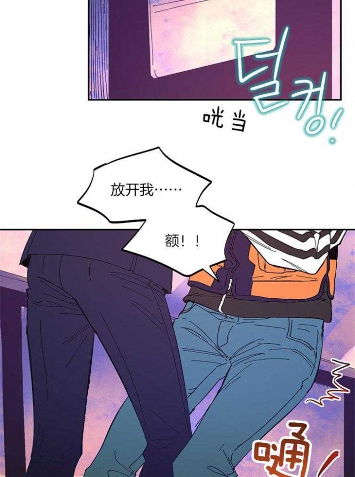 《掌心之花》漫画最新章节第15话免费下拉式在线观看章节第【30】张图片