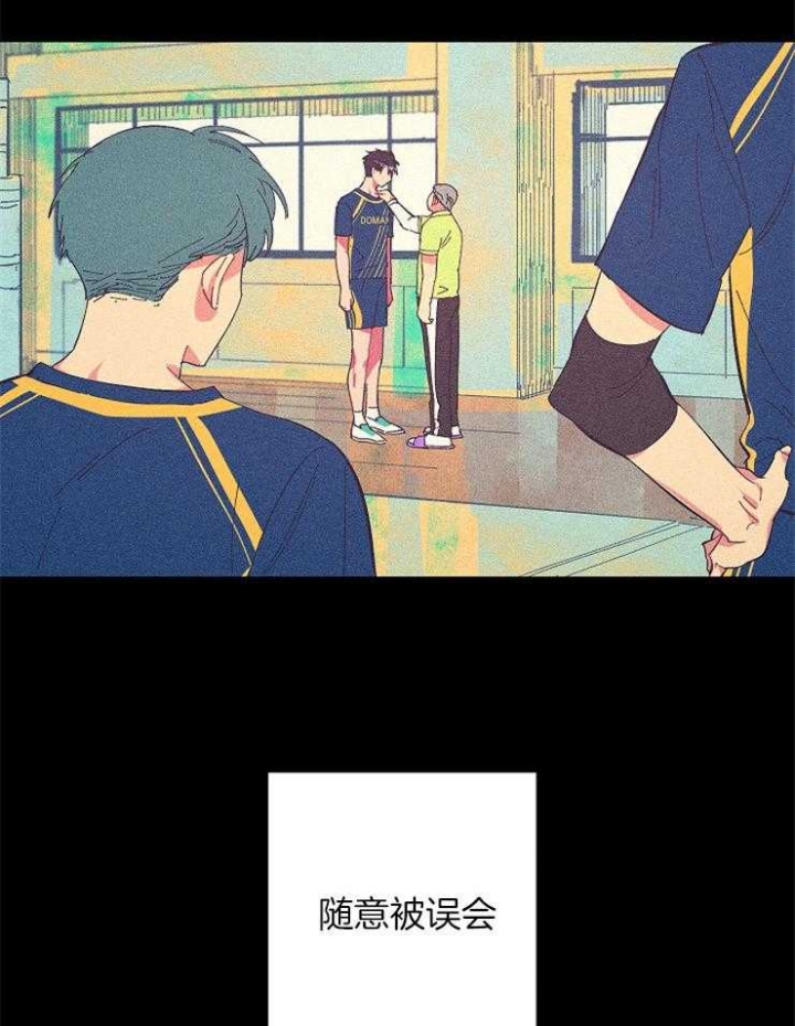 《掌心之花》漫画最新章节第25话免费下拉式在线观看章节第【10】张图片