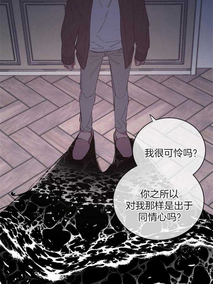 《掌心之花》漫画最新章节第39话免费下拉式在线观看章节第【16】张图片