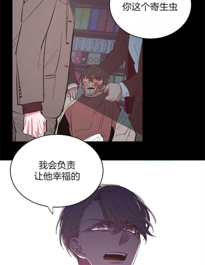 《掌心之花》漫画最新章节第38话免费下拉式在线观看章节第【20】张图片