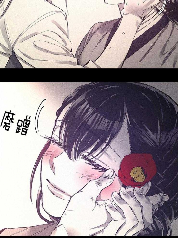 《掌心之花》漫画最新章节第19话免费下拉式在线观看章节第【21】张图片