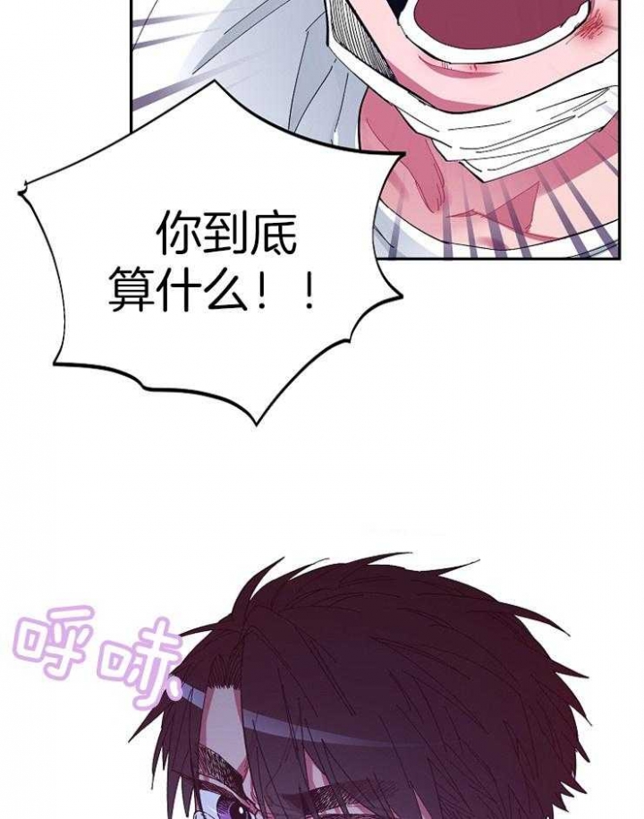 《掌心之花》漫画最新章节第16话免费下拉式在线观看章节第【16】张图片