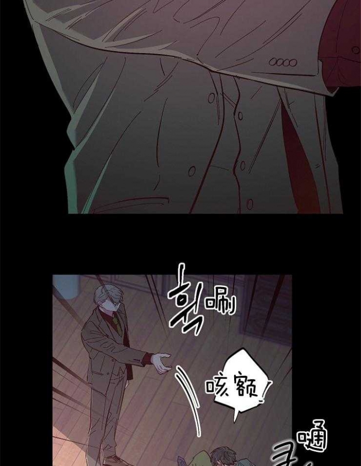 《掌心之花》漫画最新章节第38话免费下拉式在线观看章节第【16】张图片