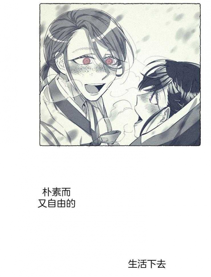 《掌心之花》漫画最新章节第26话免费下拉式在线观看章节第【19】张图片