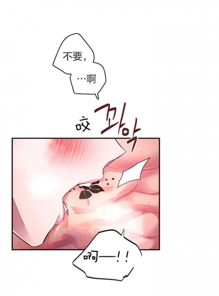 《掌心之花》漫画最新章节第34话免费下拉式在线观看章节第【9】张图片