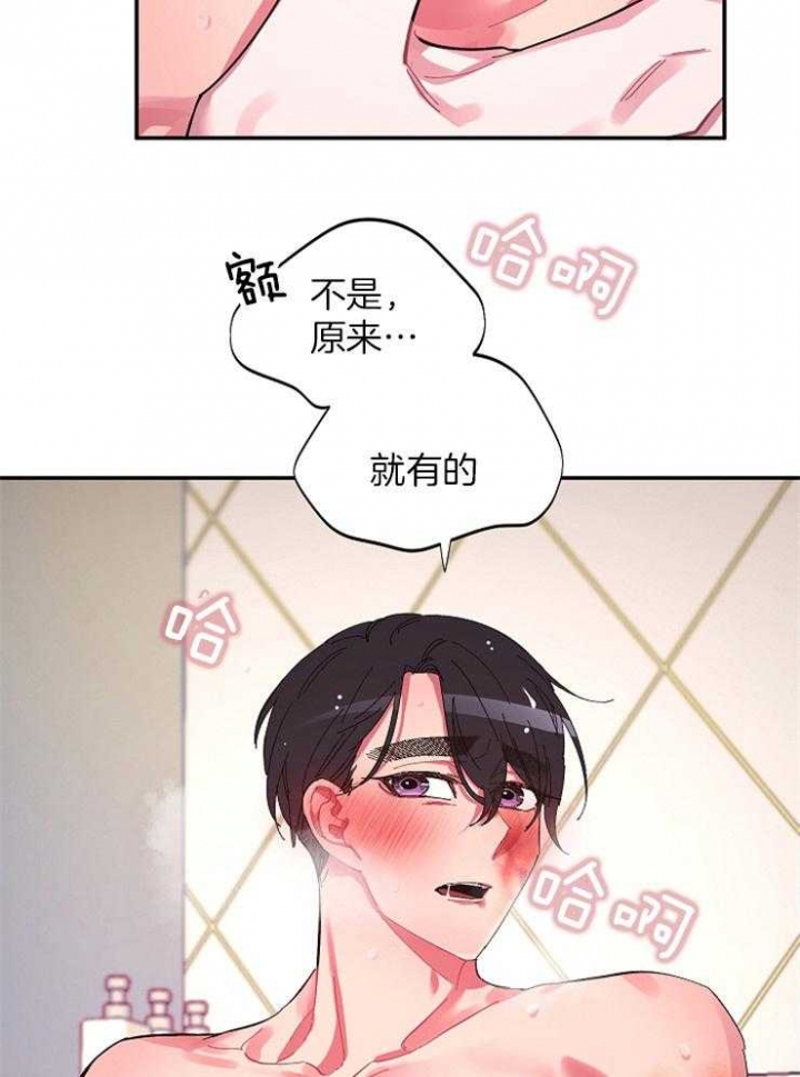 《掌心之花》漫画最新章节第34话免费下拉式在线观看章节第【5】张图片