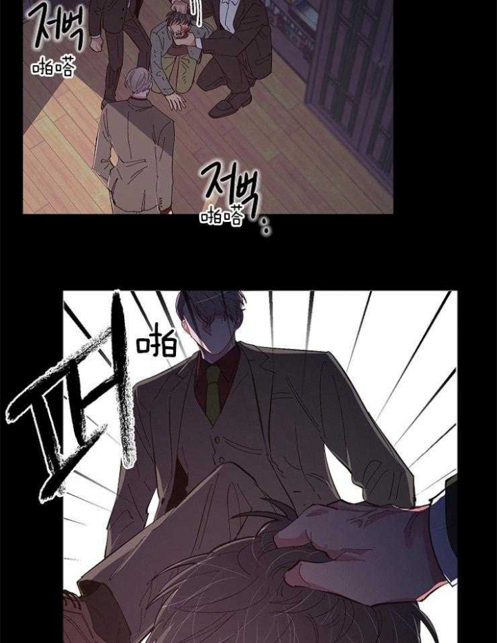 《掌心之花》漫画最新章节第38话免费下拉式在线观看章节第【7】张图片