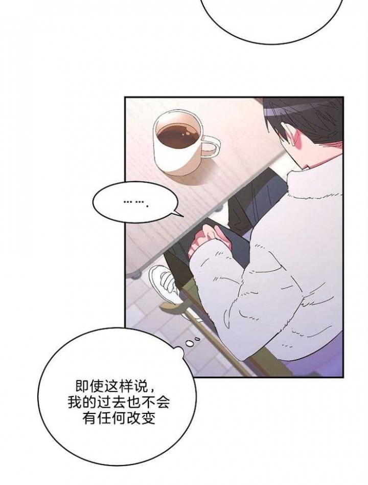 《掌心之花》漫画最新章节第43话免费下拉式在线观看章节第【17】张图片