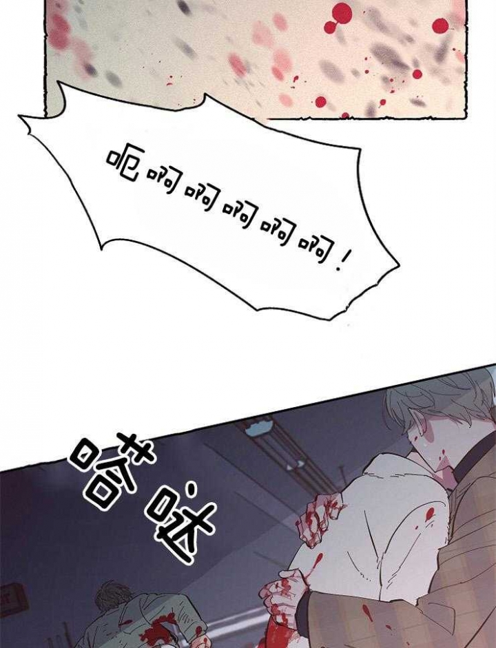 《掌心之花》漫画最新章节第46话免费下拉式在线观看章节第【24】张图片