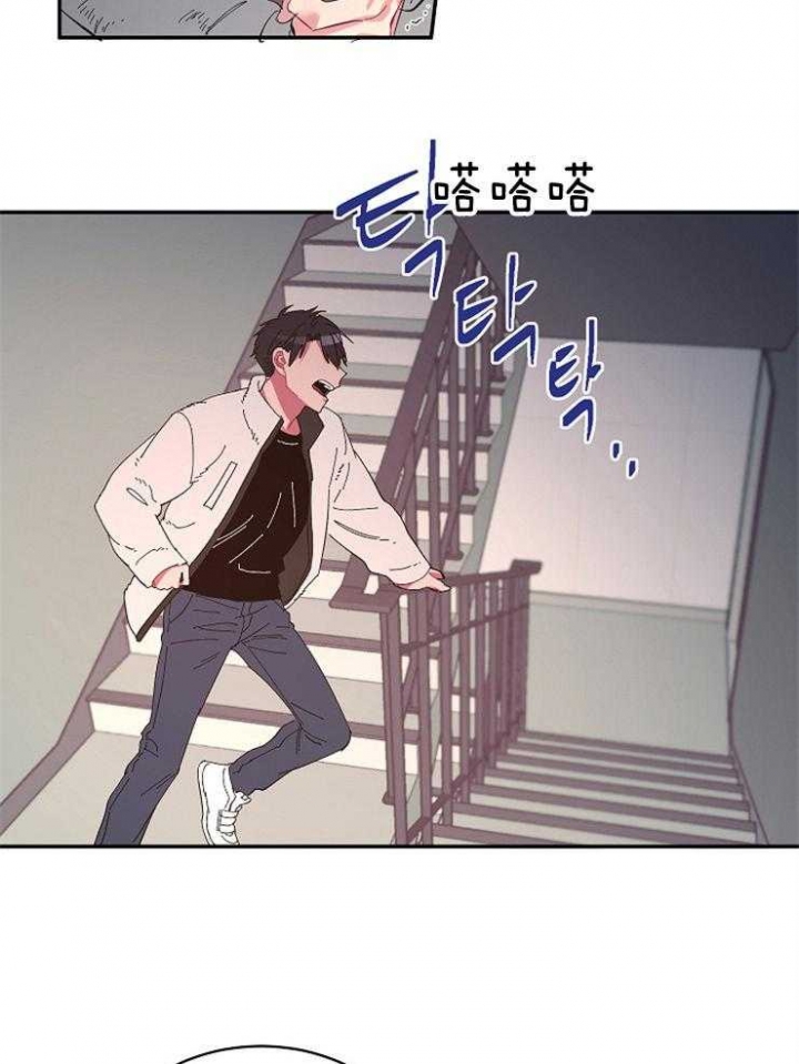 《掌心之花》漫画最新章节第45话免费下拉式在线观看章节第【16】张图片