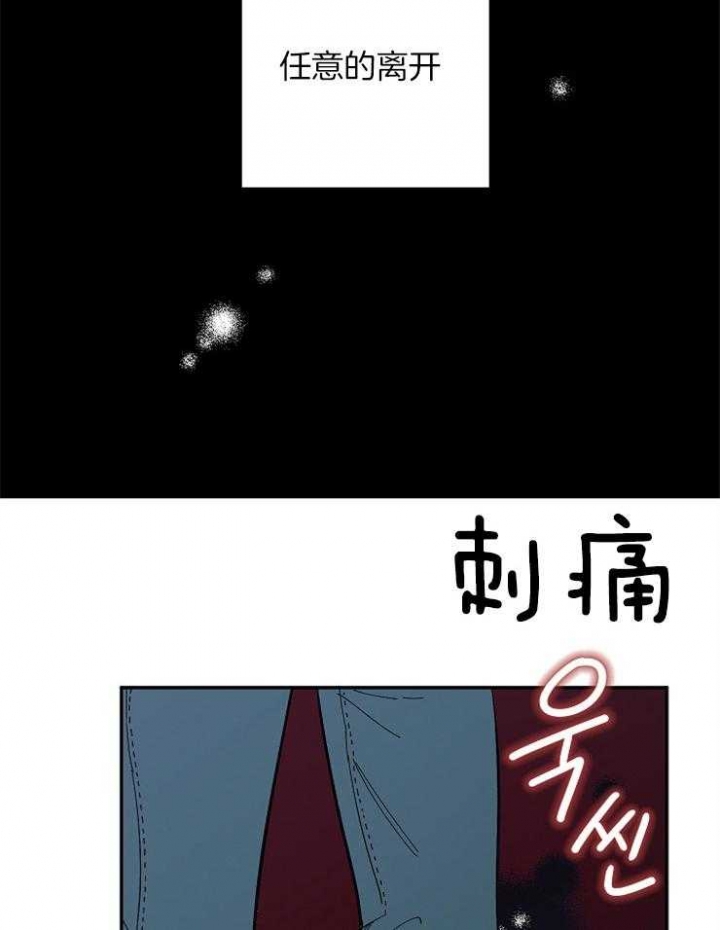 《掌心之花》漫画最新章节第25话免费下拉式在线观看章节第【14】张图片